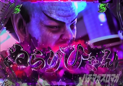 �ς���GANTZ:3 LAST BATTLE