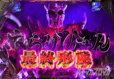 �ς���GANTZ:3 LAST BATTLE