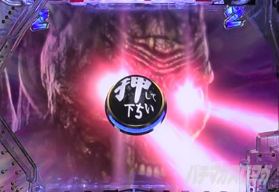 �ς���GANTZ:3 LAST BATTLE