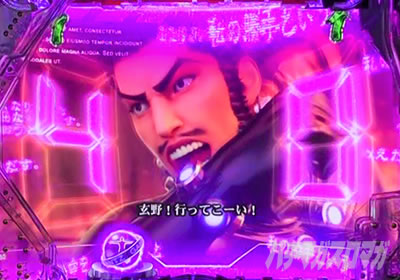 �ς���GANTZ:3 LAST BATTLE