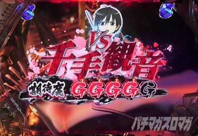 �ς���GANTZ:3 LAST BATTLE