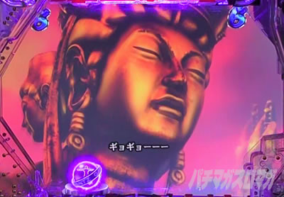 �ς���GANTZ:3 LAST BATTLE