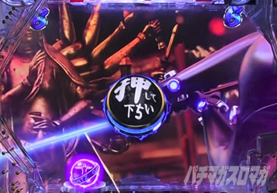 �ς���GANTZ:3 LAST BATTLE