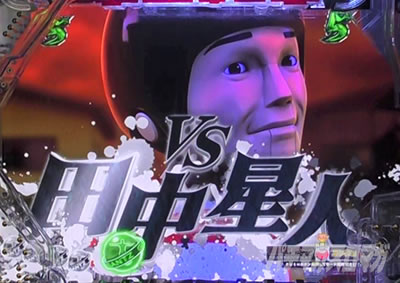 �ς���GANTZ:3 LAST BATTLE