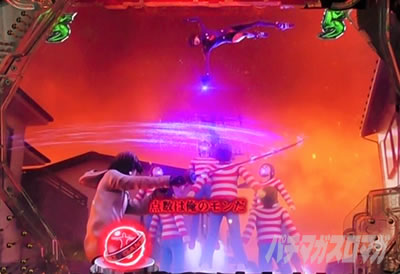 �ς���GANTZ:3 LAST BATTLE