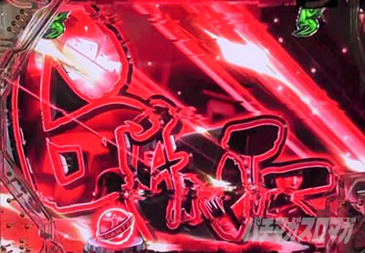 �ς���GANTZ:3 LAST BATTLE