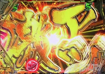 �ς���GANTZ:3 LAST BATTLE