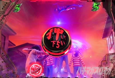 �ς���GANTZ:3 LAST BATTLE