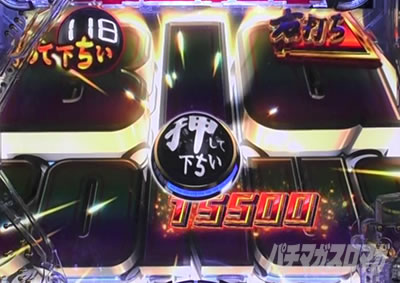 �ς���GANTZ:3 LAST BATTLE