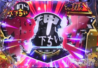 �ς���GANTZ:3 LAST BATTLE