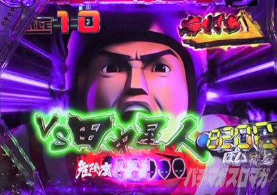 �ς���GANTZ:3 LAST BATTLE