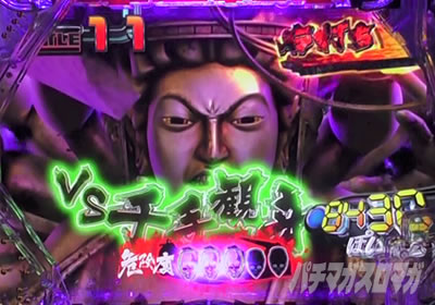 �ς���GANTZ:3 LAST BATTLE