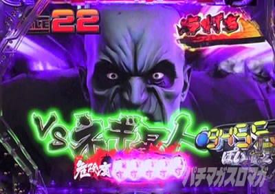 �ς���GANTZ:3 LAST BATTLE