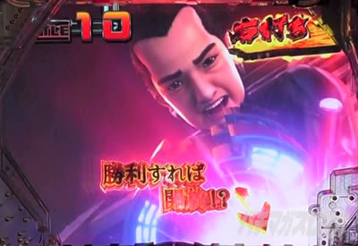 �ς���GANTZ:3 LAST BATTLE