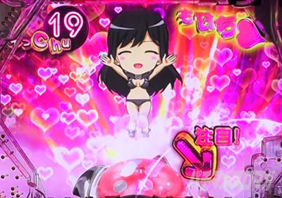 �ς���GANTZ:3 LAST BATTLE