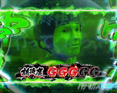 �ς���GANTZ:3 LAST BATTLE