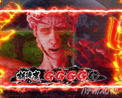 �ς���GANTZ:3 LAST BATTLE