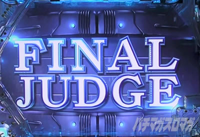 �ς���GANTZ:3 LAST BATTLE