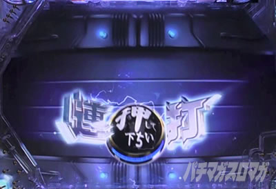 �ς���GANTZ:3 LAST BATTLE