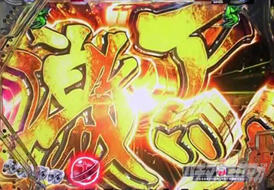 �ς���GANTZ:3 LAST BATTLE