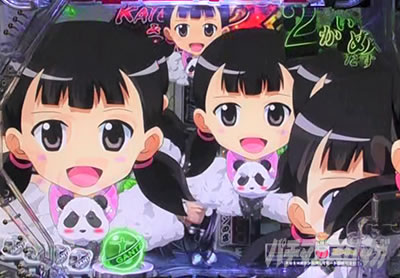 �ς���GANTZ:3 LAST BATTLE