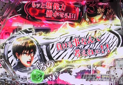 �ς���GANTZ:3 LAST BATTLE