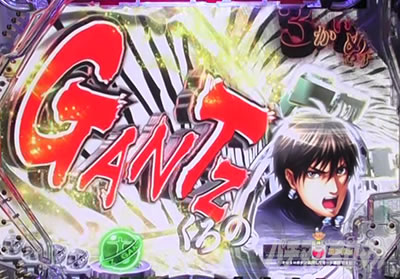 �ς���GANTZ:3 LAST BATTLE