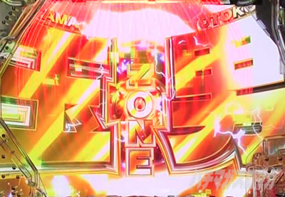 �ς���GANTZ:3 LAST BATTLE