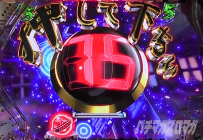 �ς���GANTZ:3 LAST BATTLE