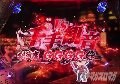 �ς���GANTZ:3 LAST BATTLE