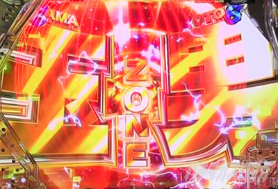 �ς���GANTZ:3 LAST BATTLE