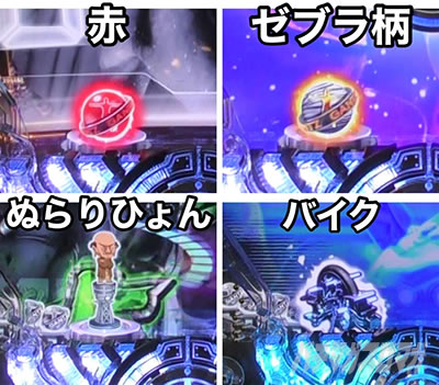 �ς���GANTZ:3 LAST BATTLE