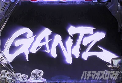 �ς���GANTZ:3 LAST BATTLE