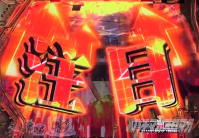 �ς���GANTZ:3 LAST BATTLE