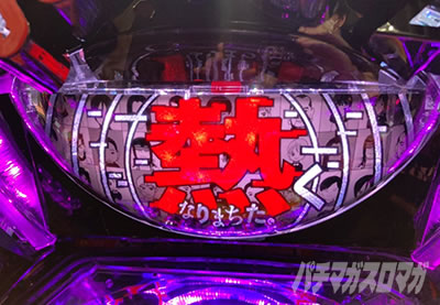 �ς���GANTZ:3 LAST BATTLE