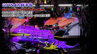 �ς��񂱃E���g���}���e�B�K1500�~84