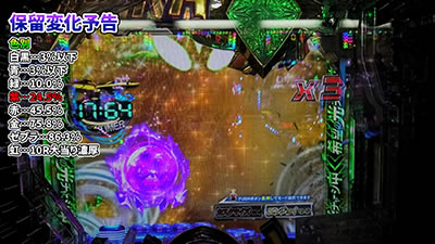 �ς��񂱃E���g���}���e�B�K1500�~84