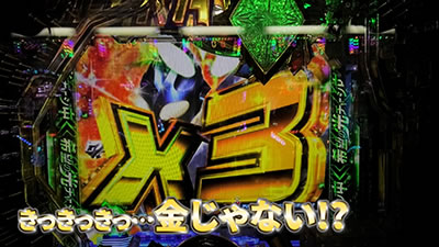 �ς��񂱃E���g���}���e�B�K1500�~84