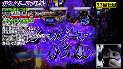 �ς��񂱃E���g���}���e�B�K1500�~84