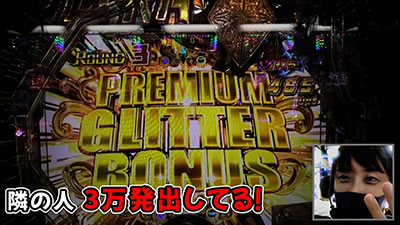 �ς��񂱃E���g���}���e�B�K1500�~84