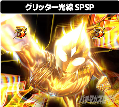 �ς��񂱃E���g���}���e�B�K 1500�~84