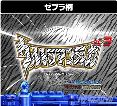 �ς��񂱃E���g���}���e�B�K 1500�~84