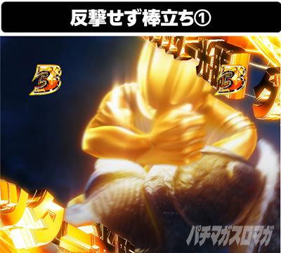 �ς��񂱃E���g���}���e�B�K 1500�~84