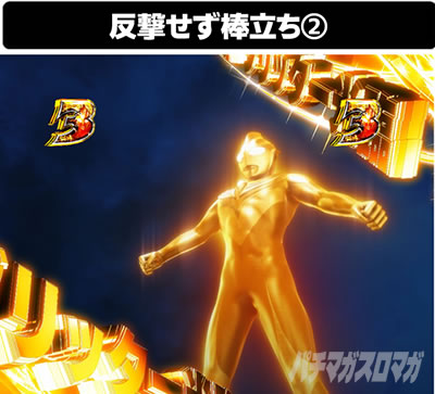 �ς��񂱃E���g���}���e�B�K 1500�~84