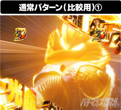 �ς��񂱃E���g���}���e�B�K 1500�~84