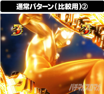 �ς��񂱃E���g���}���e�B�K 1500�~84