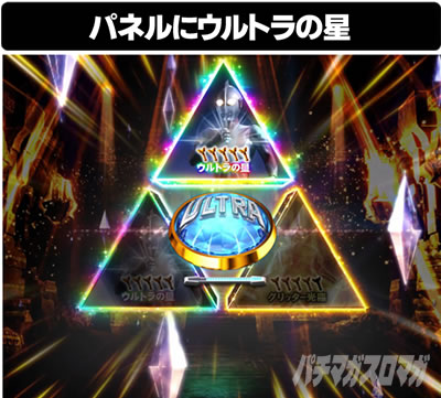 �ς��񂱃E���g���}���e�B�K