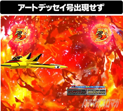 �ς��񂱃E���g���}���e�B�K 1500�~84