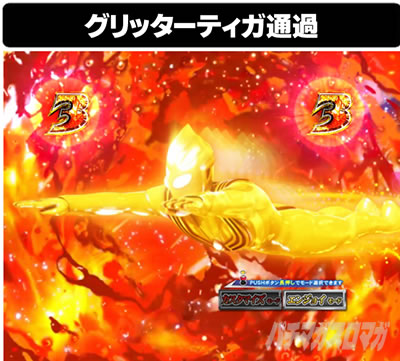 �ς��񂱃E���g���}���e�B�K 1500�~84