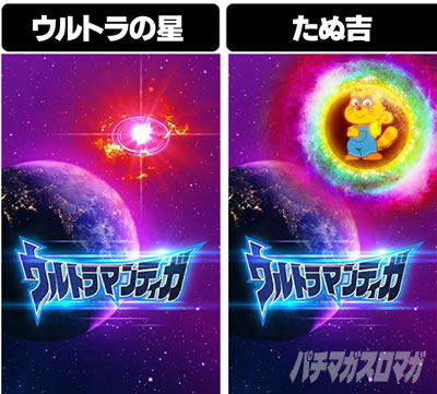 �ς��񂱃E���g���}���e�B�K